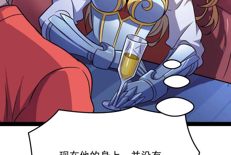 打爆诸天82话 任务：干掉女娲