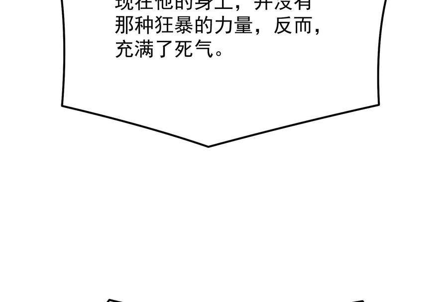 打爆诸天82话 任务：干掉女娲