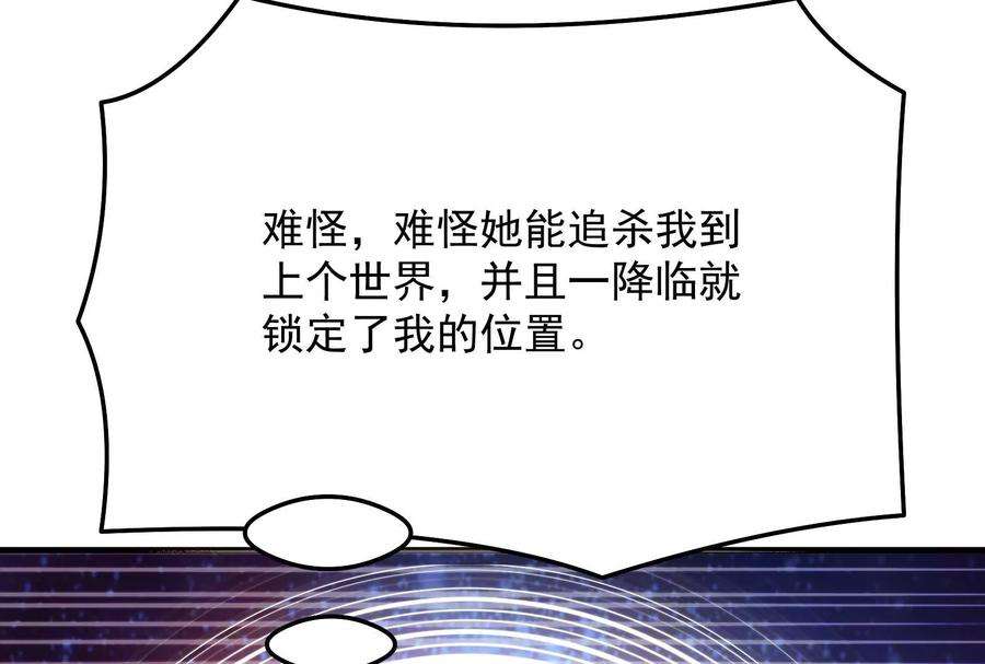 打爆诸天82话 任务：干掉女娲