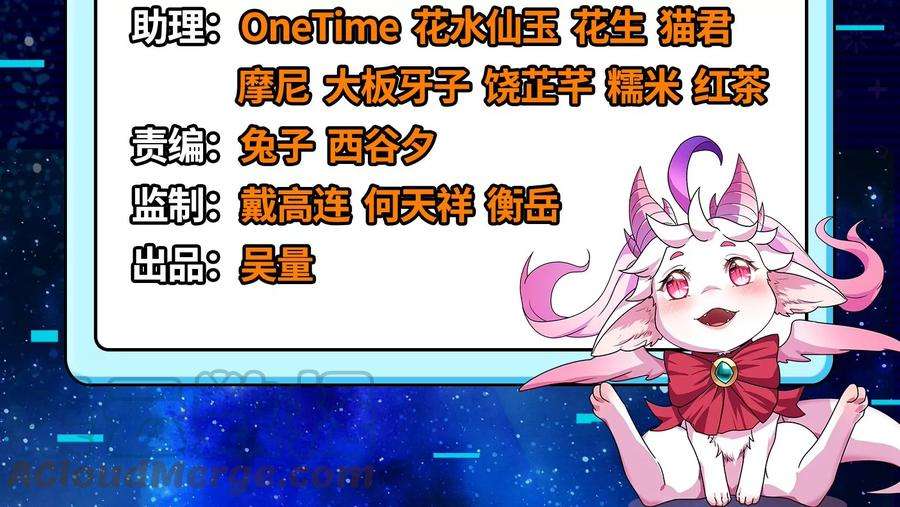 打爆诸天82话 任务：干掉女娲