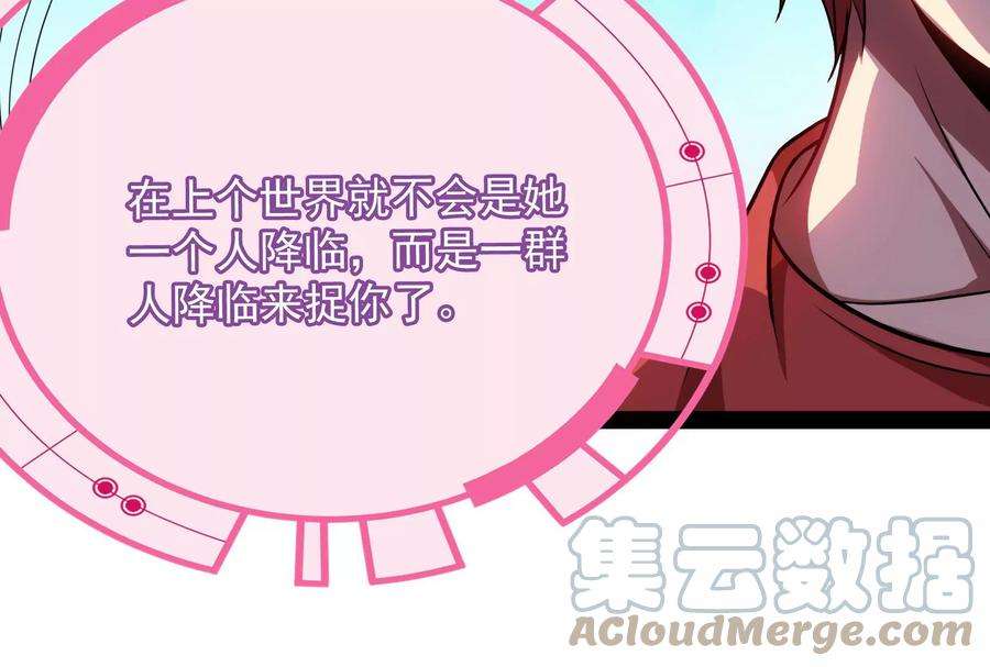 打爆诸天82话 任务：干掉女娲
