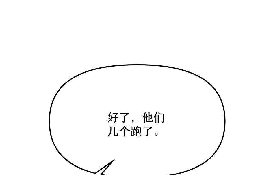 打爆诸天82话 任务：干掉女娲