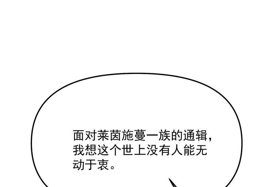 打爆诸天82话 任务：干掉女娲