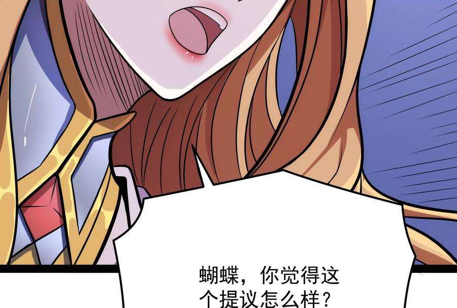 打爆诸天82话 任务：干掉女娲