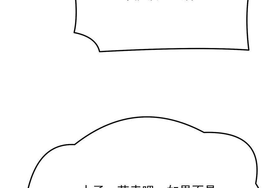 打爆诸天82话 任务：干掉女娲