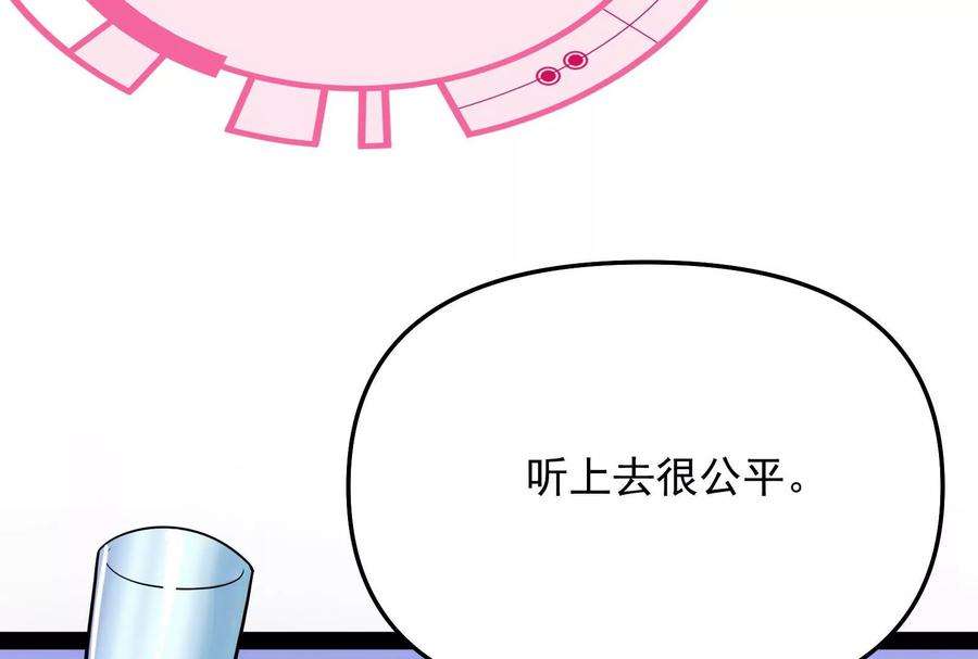 打爆诸天82话 任务：干掉女娲