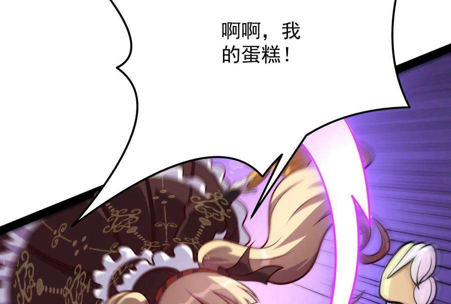 打爆诸天82话 任务：干掉女娲