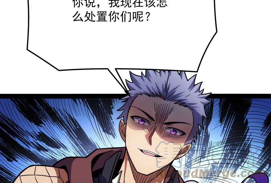 打爆诸天82话 任务：干掉女娲