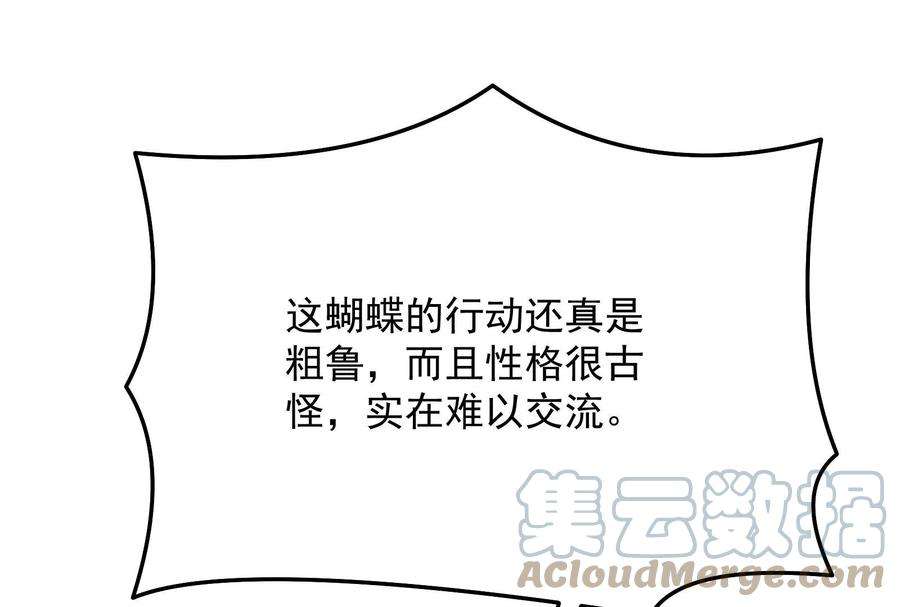 打爆诸天82话 任务：干掉女娲