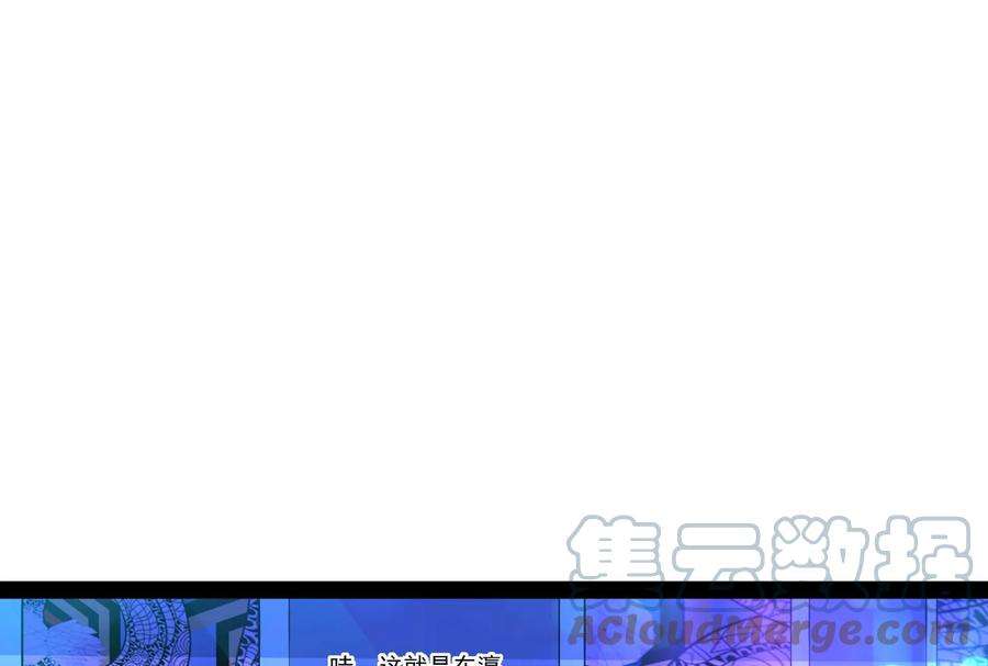 打爆诸天83话 女仆酒吧