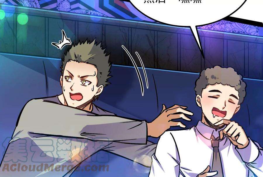 打爆诸天83话 女仆酒吧