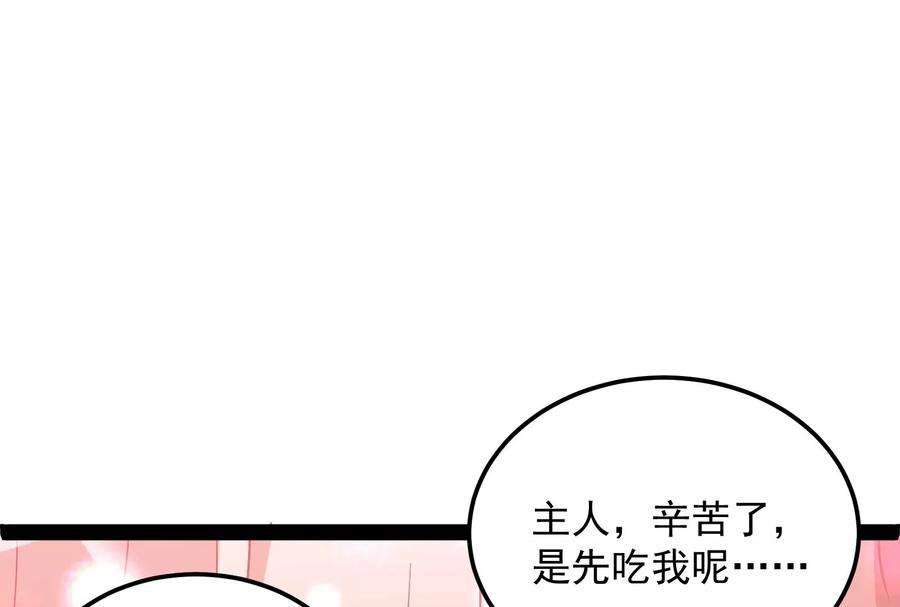 打爆诸天83话 女仆酒吧