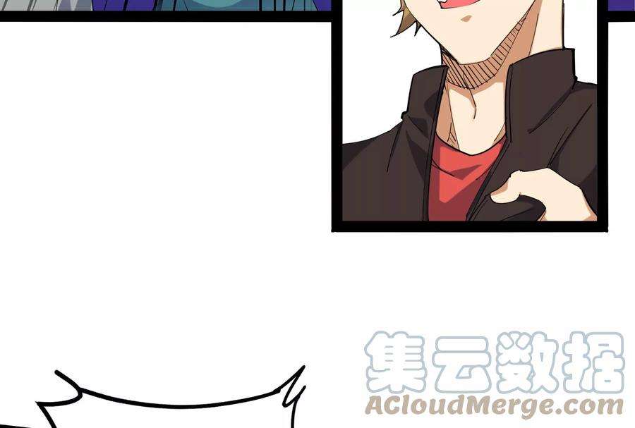 打爆诸天83话 女仆酒吧