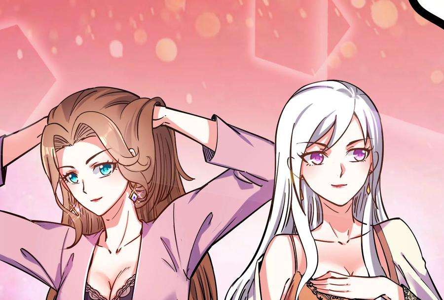 打爆诸天83话 女仆酒吧