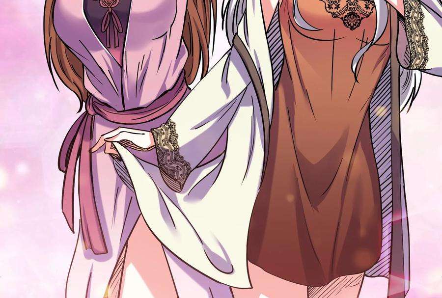 打爆诸天83话 女仆酒吧