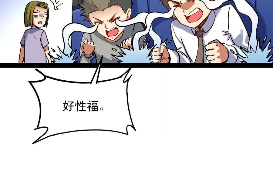 打爆诸天83话 女仆酒吧