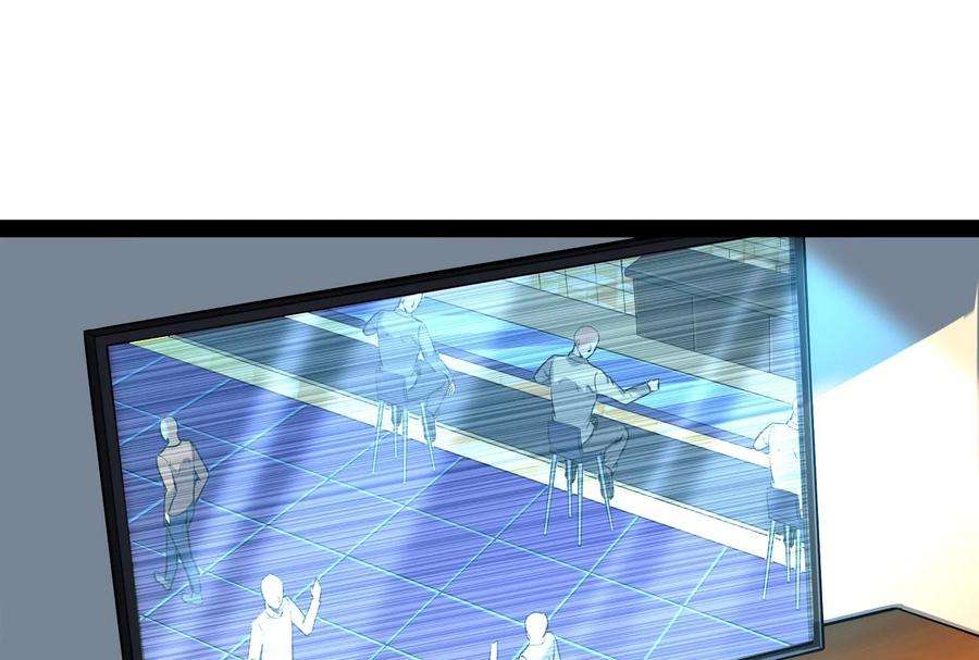 打爆诸天83话 女仆酒吧