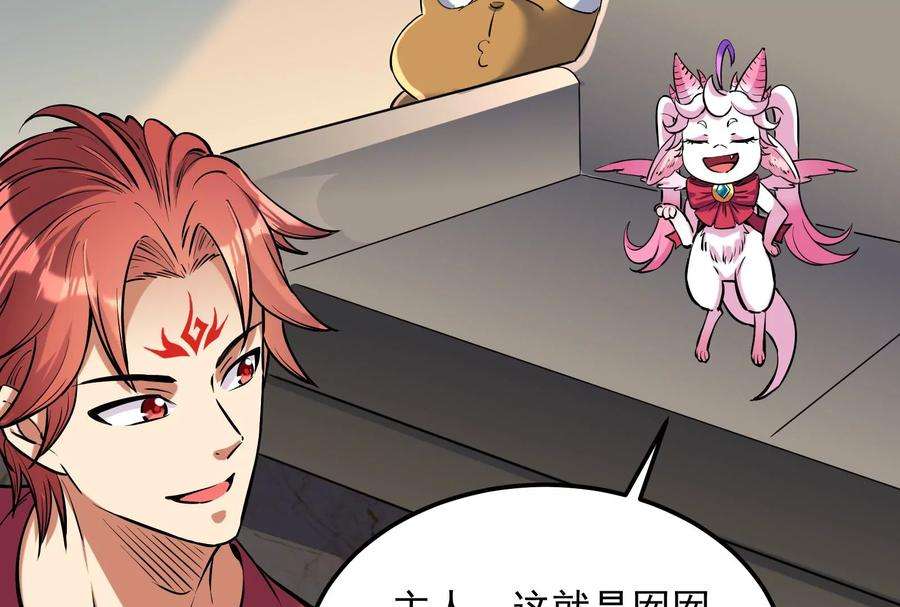 打爆诸天83话 女仆酒吧