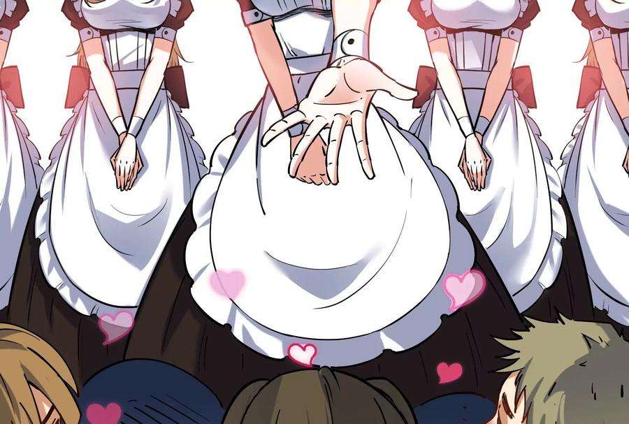 打爆诸天83话 女仆酒吧