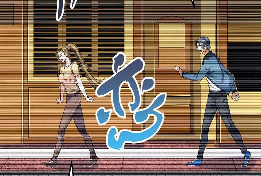 打爆诸天83话 女仆酒吧