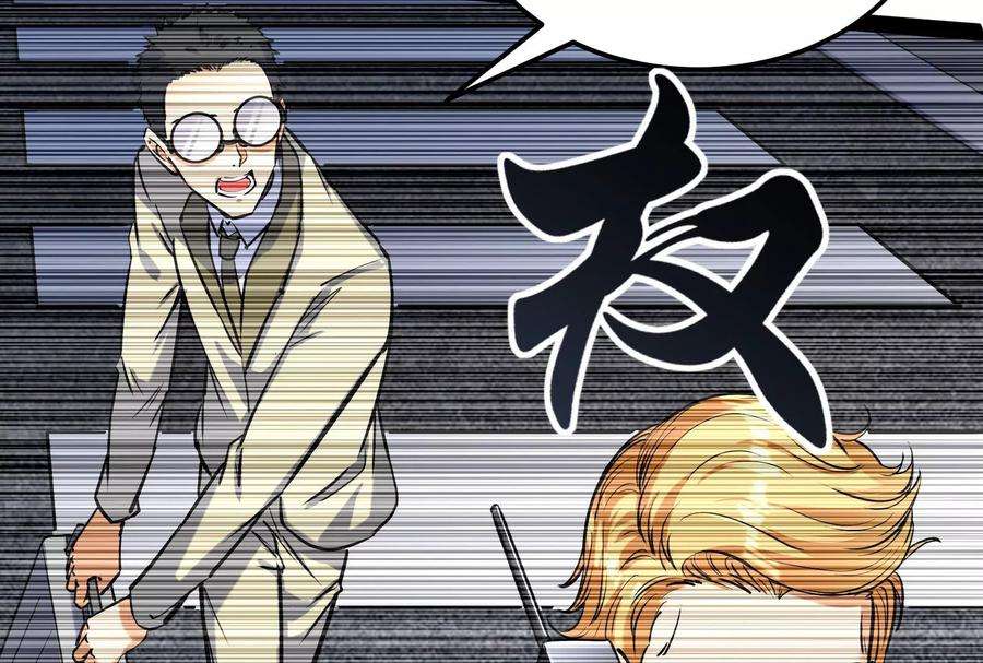 打爆诸天83话 女仆酒吧