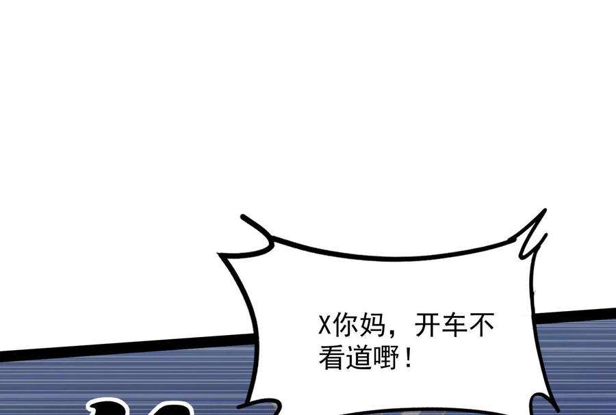 打爆诸天83话 女仆酒吧