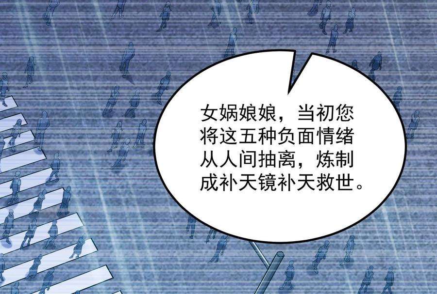 打爆诸天83话 女仆酒吧