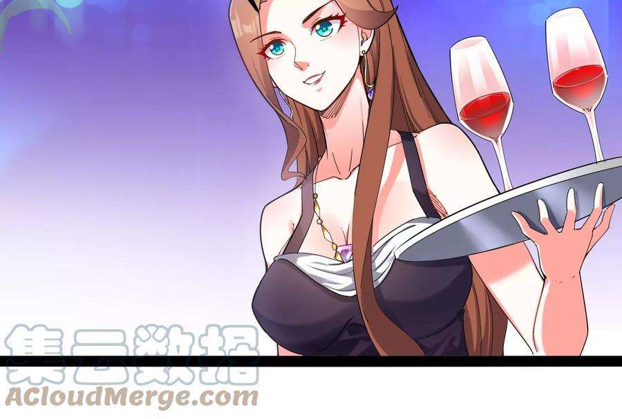 打爆诸天83话 女仆酒吧