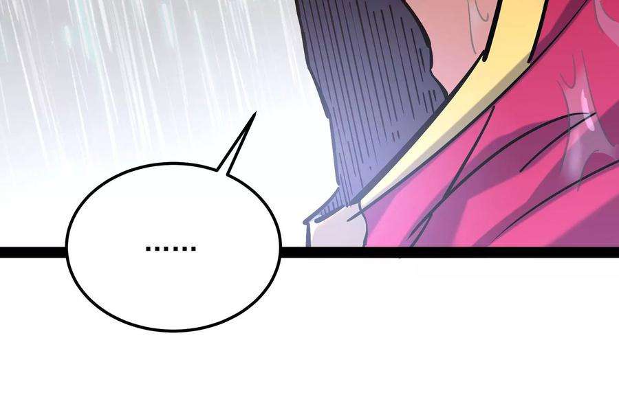 打爆诸天83话 女仆酒吧