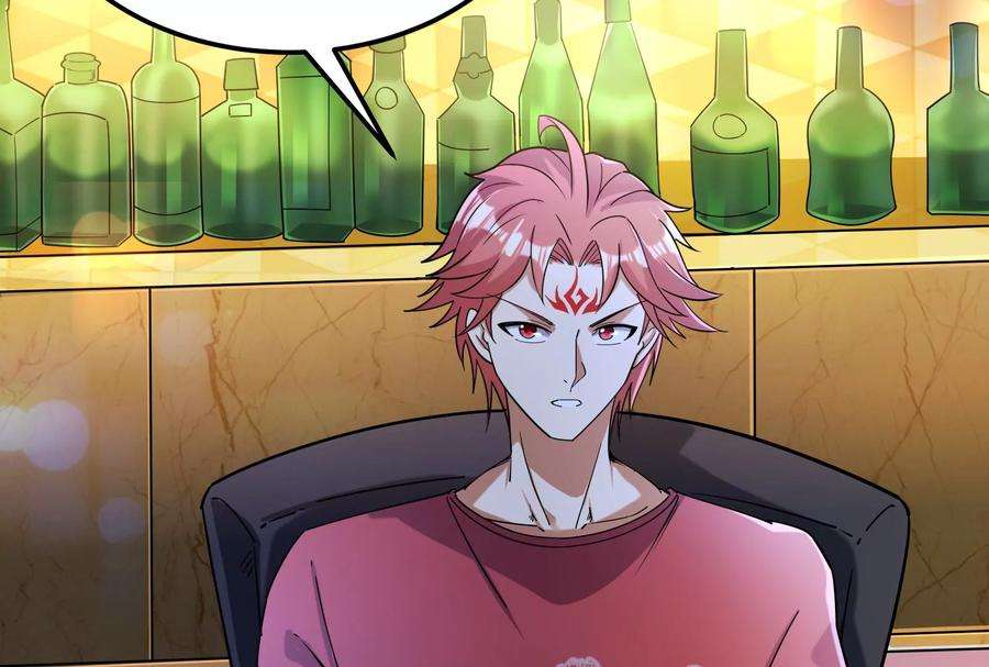 打爆诸天83话 女仆酒吧