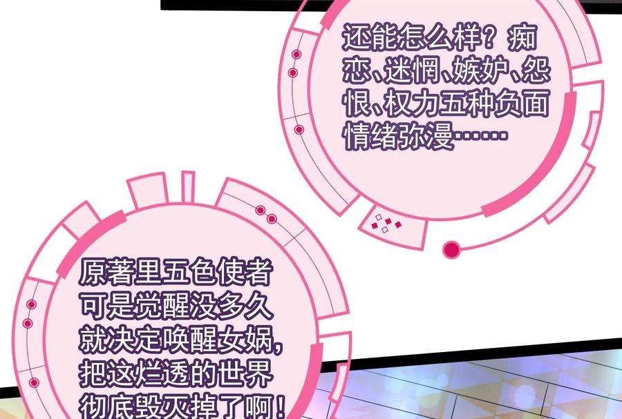 打爆诸天83话 女仆酒吧