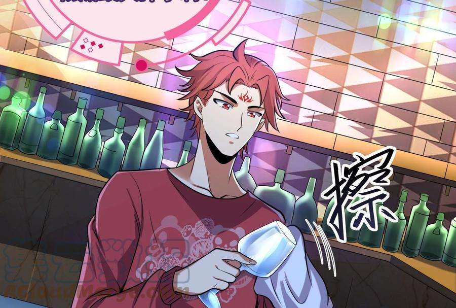 打爆诸天83话 女仆酒吧