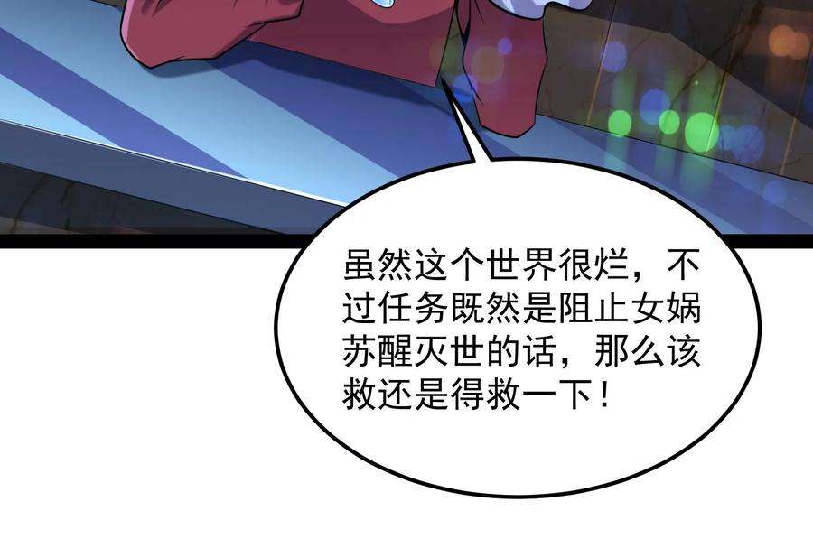 打爆诸天83话 女仆酒吧