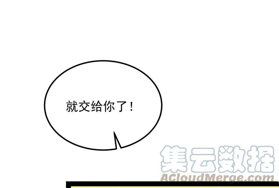 打爆诸天83话 女仆酒吧