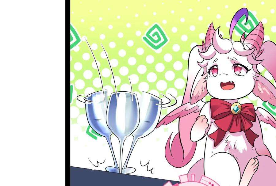 打爆诸天83话 女仆酒吧