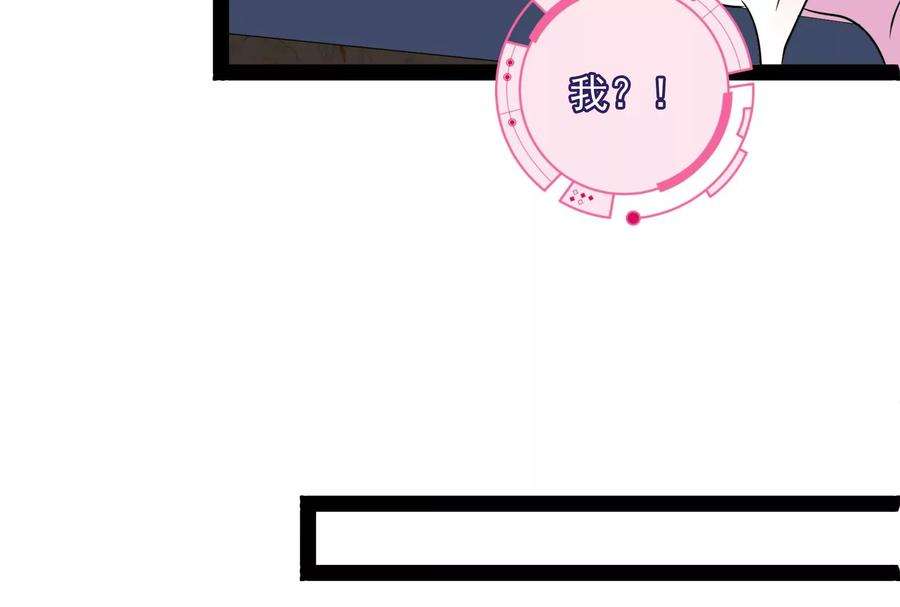 打爆诸天83话 女仆酒吧