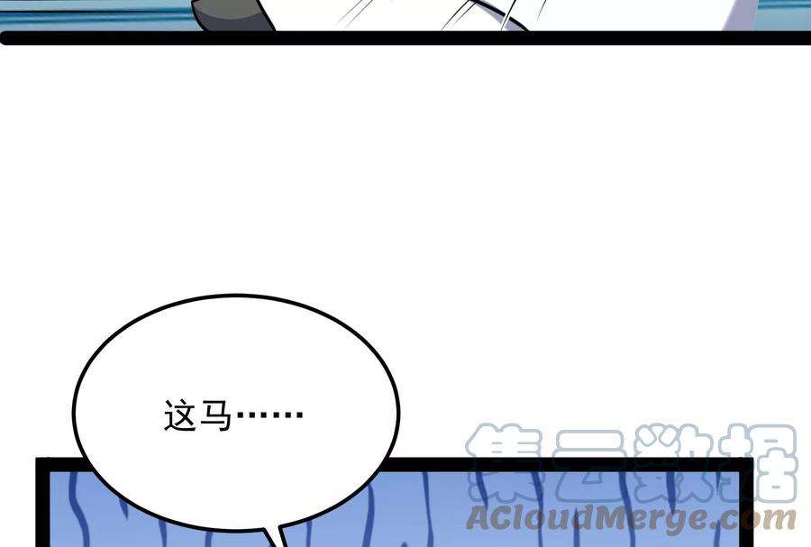 打爆诸天83话 女仆酒吧