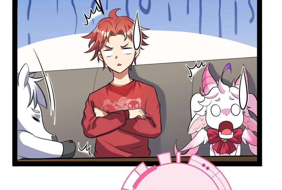 打爆诸天83话 女仆酒吧