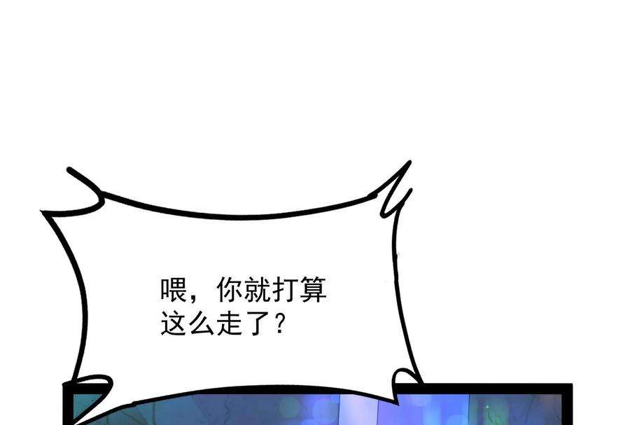 打爆诸天83话 女仆酒吧