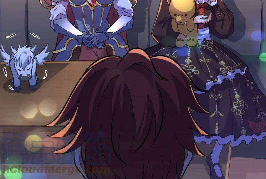 打爆诸天83话 女仆酒吧