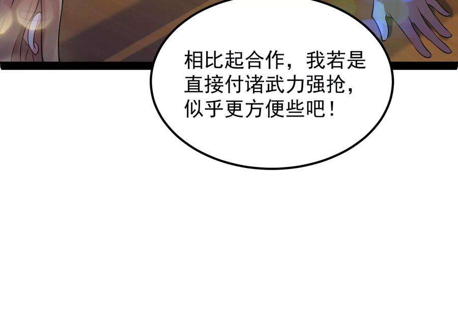 打爆诸天83话 女仆酒吧