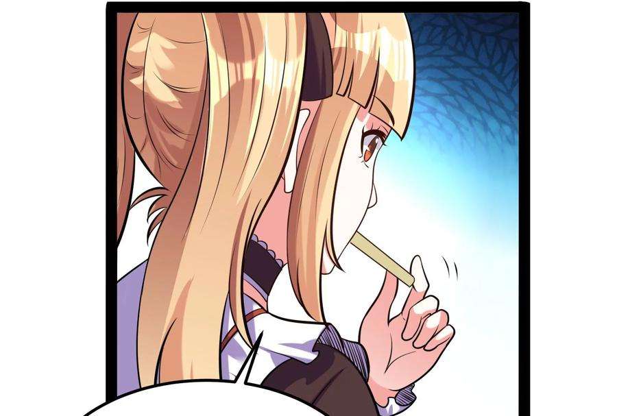 打爆诸天83话 女仆酒吧