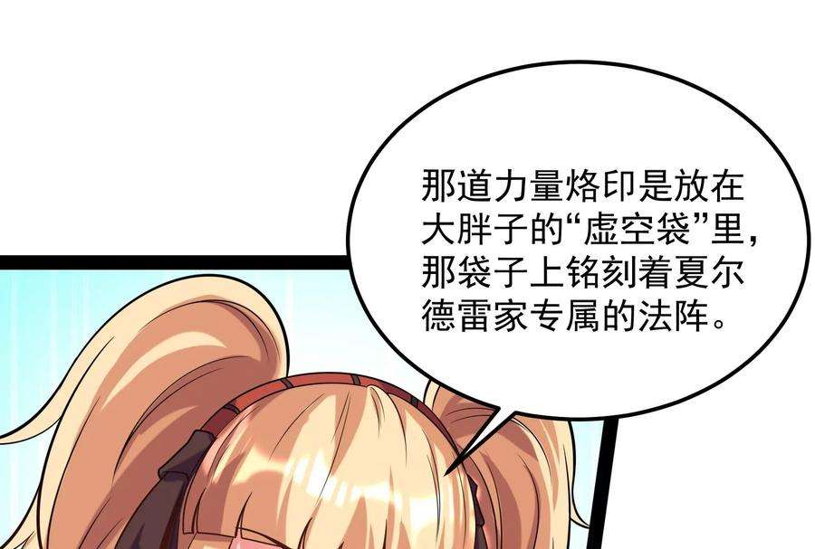 打爆诸天83话 女仆酒吧