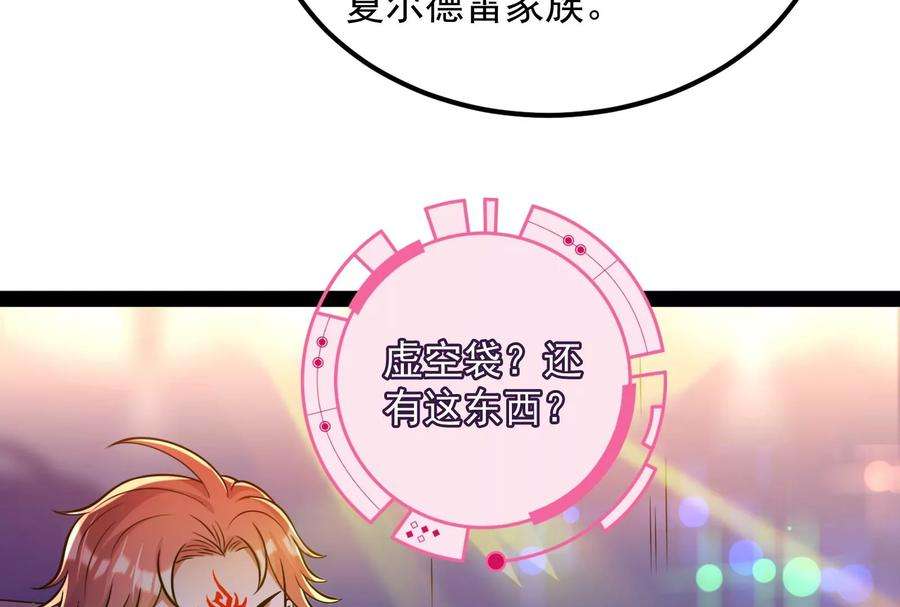 打爆诸天83话 女仆酒吧