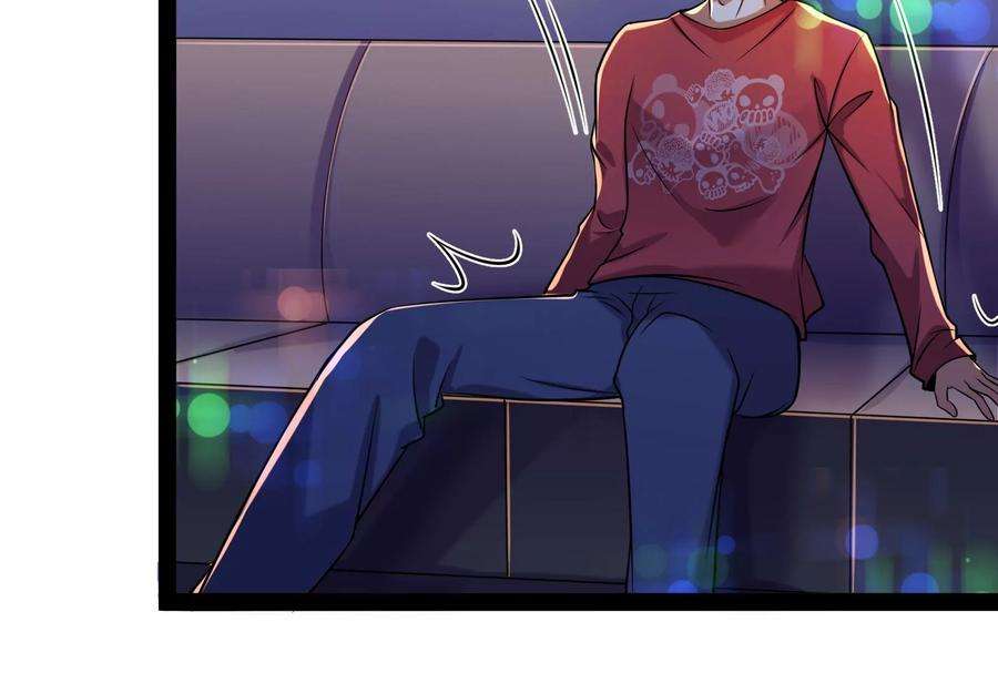 打爆诸天83话 女仆酒吧