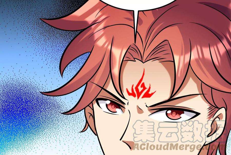 打爆诸天83话 女仆酒吧