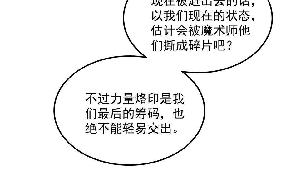 打爆诸天83话 女仆酒吧