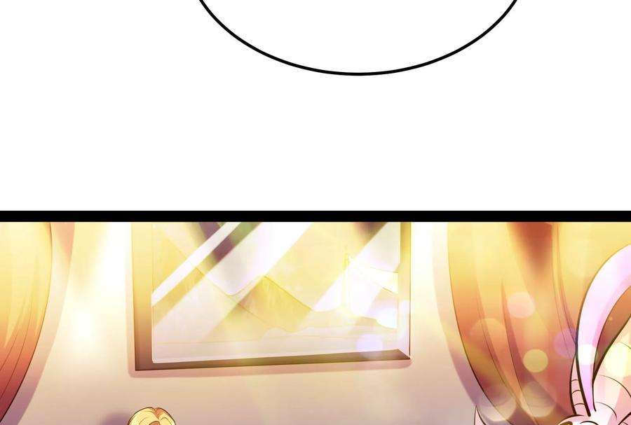 打爆诸天83话 女仆酒吧