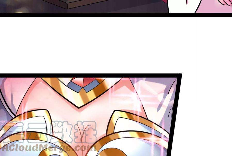 打爆诸天83话 女仆酒吧