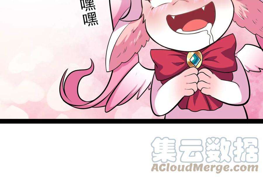 打爆诸天83话 女仆酒吧